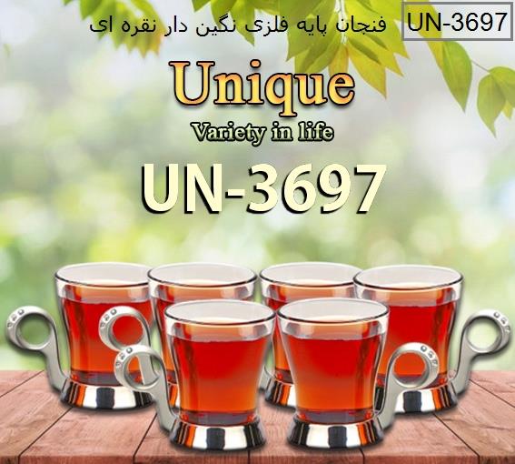 ست چایخوری نگین دار نقره ای یونیک UN-3697